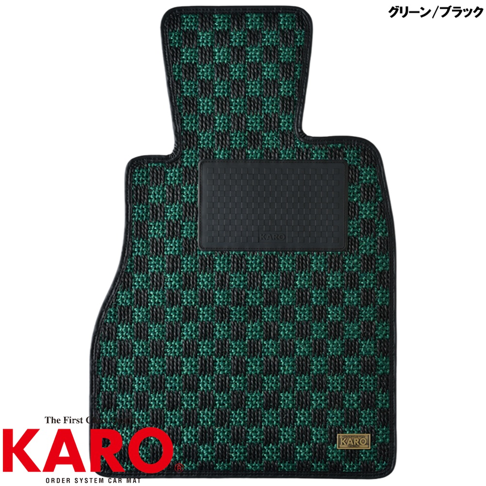 KARO KARO/カロ Gran' SISAL【グランシザル】フロアマット（縦）ALPINA