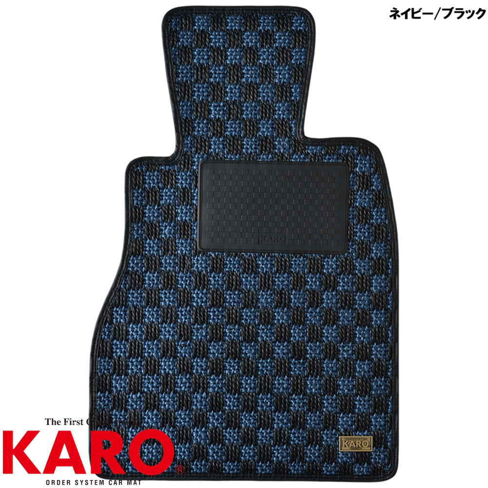 KARO KARO/カロ Gran' SISAL【グランシザル】フロアマット（縦
