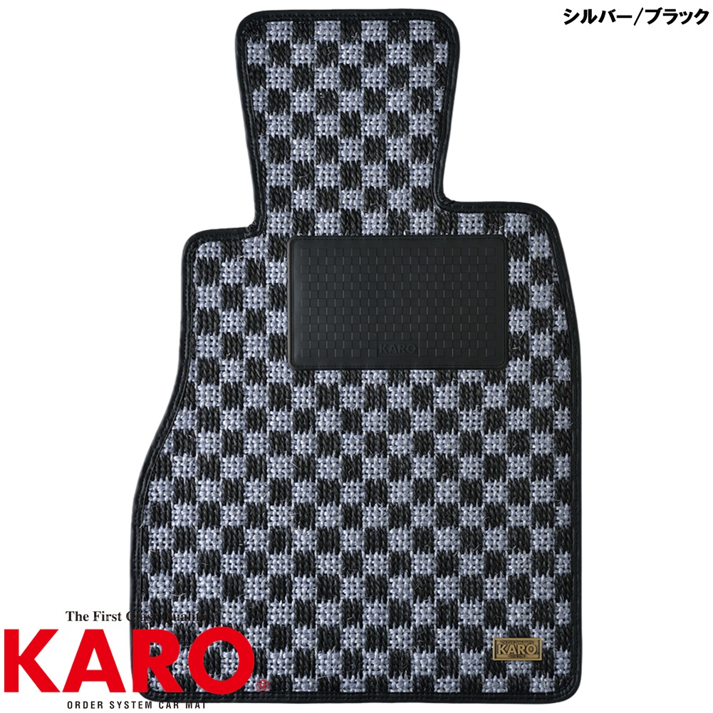 KARO KARO/カロ Gran' SISAL【グランシザル】フロアマット（縦）ALPINA