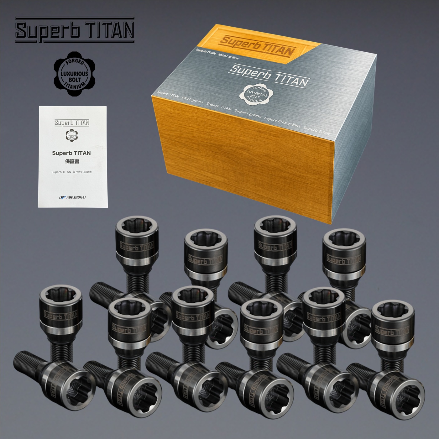 Audi（アウディ） SUP-141545-48/13NB【Superb TITAN】シュパーブ