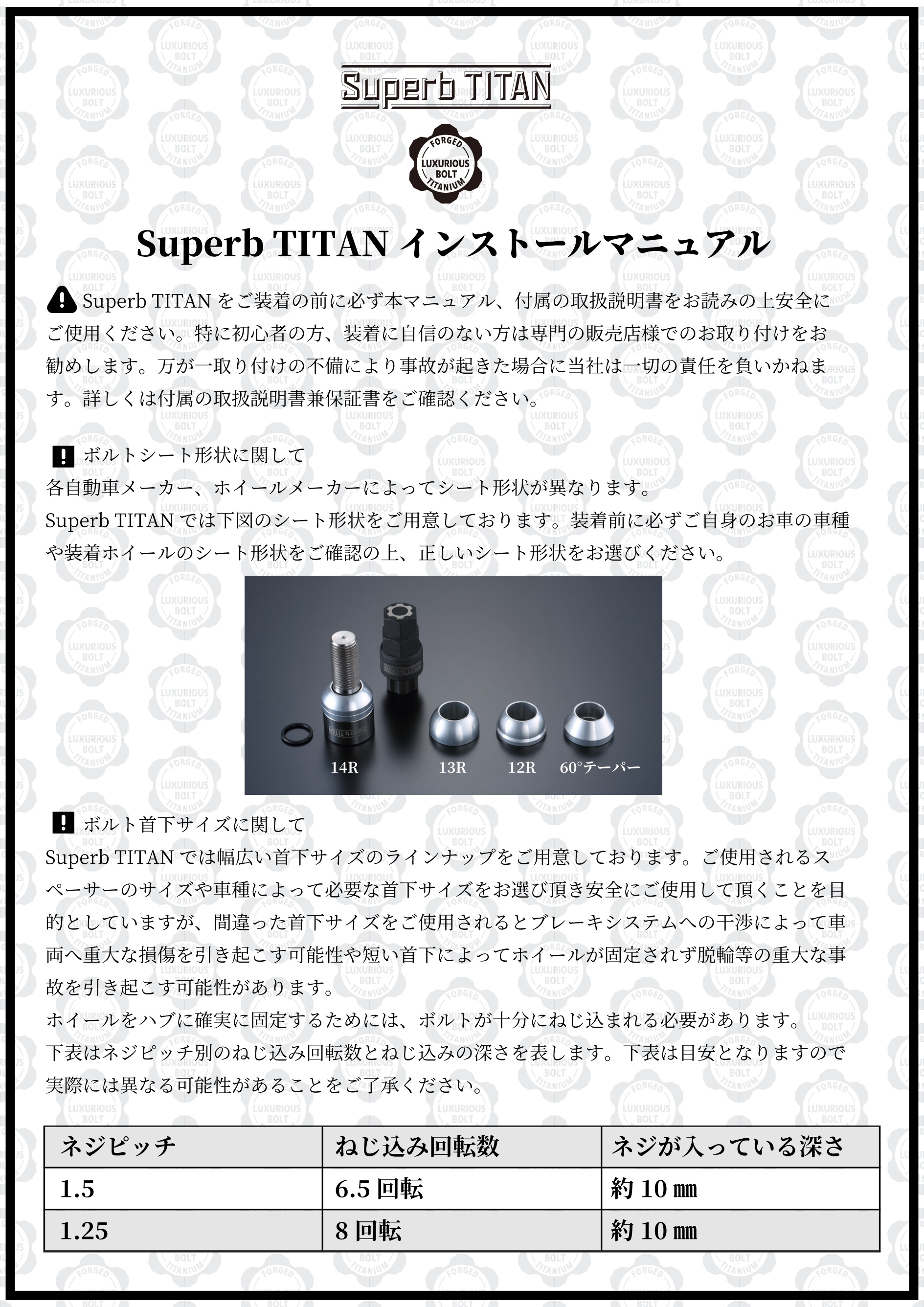 PORSCHE（ポルシェ） SUP-141530/14PT【Superb TITAN】シュパーブ 