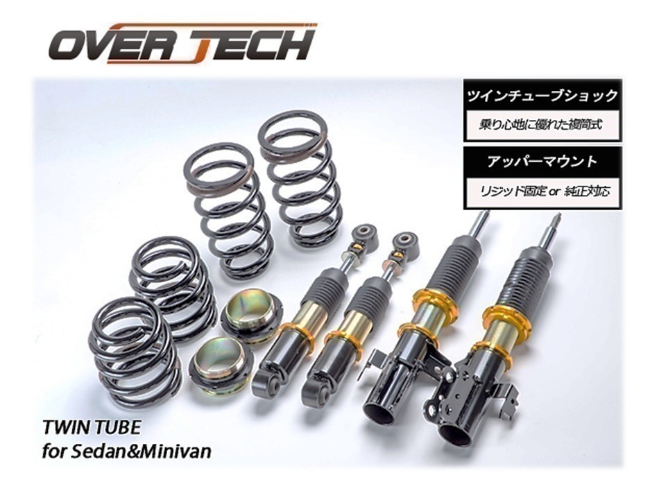 【オーバーテック】車高調 ストリートチューニングダンパー for MINIVAN 50系 エスティマ ACR50W F:純正使用 F/R:8kg↓F-85mm/R-80mm｜mocbell