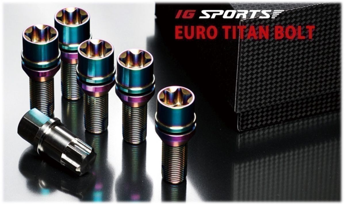 メーカー再生品 【IG SPORTS】EURO TITAN BOLT/ユーロチタンボルト