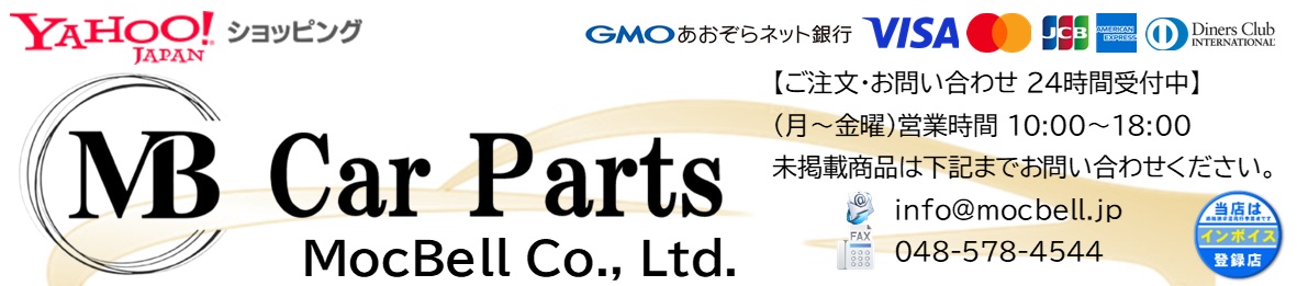 MB Car-Parts ヘッダー画像