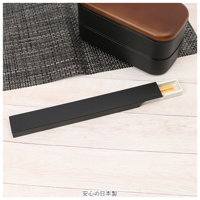 MIYS 通販MIYS ミース 箸箱セット 2...の詳細画像2