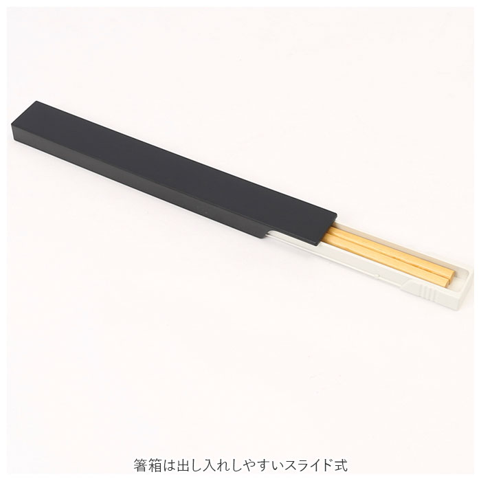 MIYS 通販MIYS ミース 箸箱セット 2...の詳細画像4