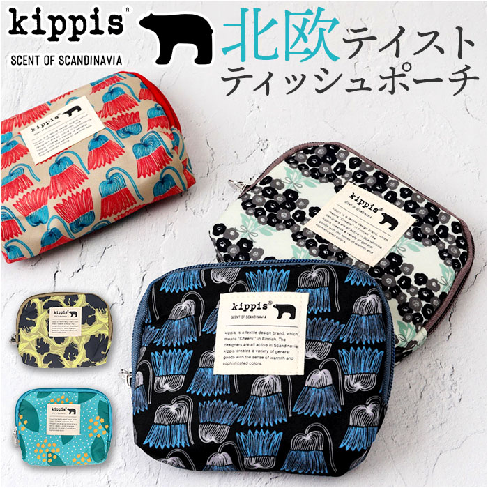 Yahoo! Yahoo!ショッピング(ヤフー ショッピング)kippis キッピス ポーチ レディース KEKP309 通販 ティッシュポーチ ティッシュケース 小物入れ ポケットティッシュケース ケース 化粧ポーチ コスメポーチ