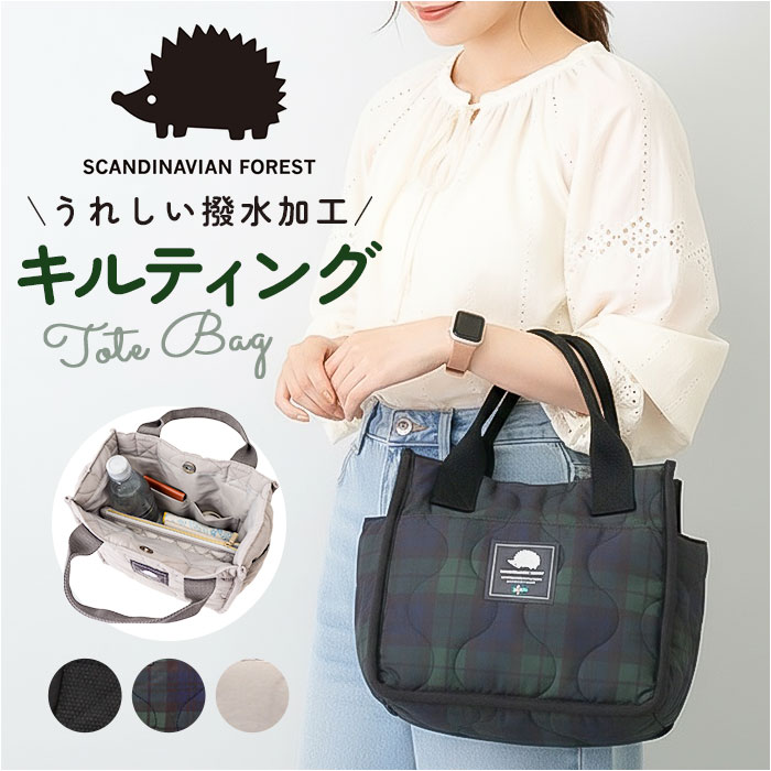 �X�J���W�i�r�A���t�H���X�g �g�[�g�o�b�O 251-TTSF868 �ʔ� SCANDINAVIAN FOREST �~�j�g�[�g�o�b�O �L���e�B���O�o�b�N ��񂰃o�b�O ������ �y�� ����