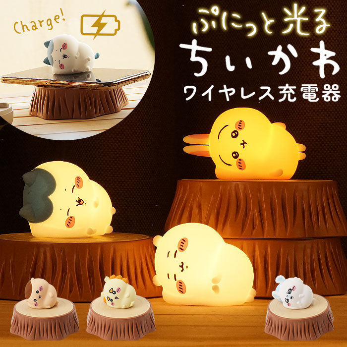 �������� ���[�����C�g �ʔ� ���[�������v LED �i�C�g���C�g �i�C�g�����v ��ド�C�g ��ド���v �x�b�h�T�C�h�����v ���킢�� ������� �[�d�� ��������