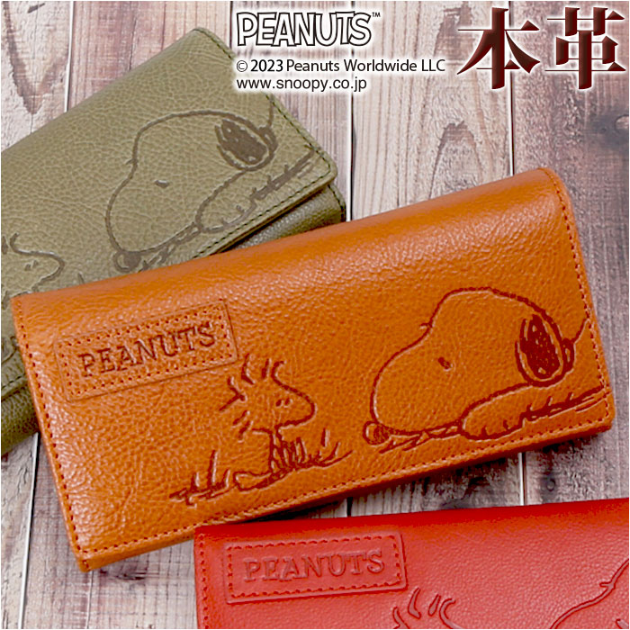 スヌーピー 財布 PEANUTS FACE 長財布 長財布 ロングウォレット 長サイフ サイフ かぶせ長財布 snoopy キャラクター｜moccasin