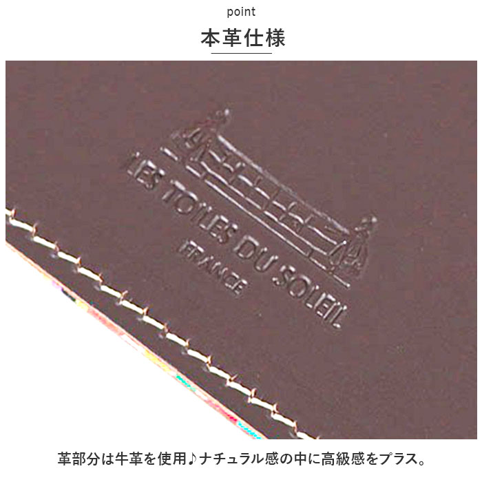 カードホルダー ネックストラップ 通販 パスケース IDカードケース 定期入れ ネームホルダー カード収納 首掛け ストライプ レディース おしゃれ 横型 | LES TOILES DU SOLEIL | 15