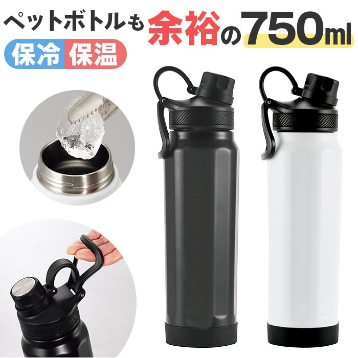 XeX{g  ʔ  750ml }O{g ۉ ۗ ̂  }C{g IV 킢   ^ ` ٓ