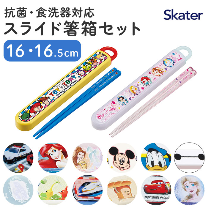 Zbg ʔ̂Zbg q LN^[   Zbg ۈ牀 SKATER ABS2AMAG XP[^[ P[X XCh P[X Jg[ R }C j
