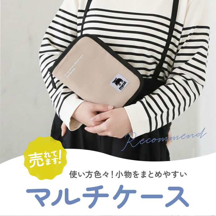 母子手帳ケース おしゃれ 通販 モズ moz ...の詳細画像1