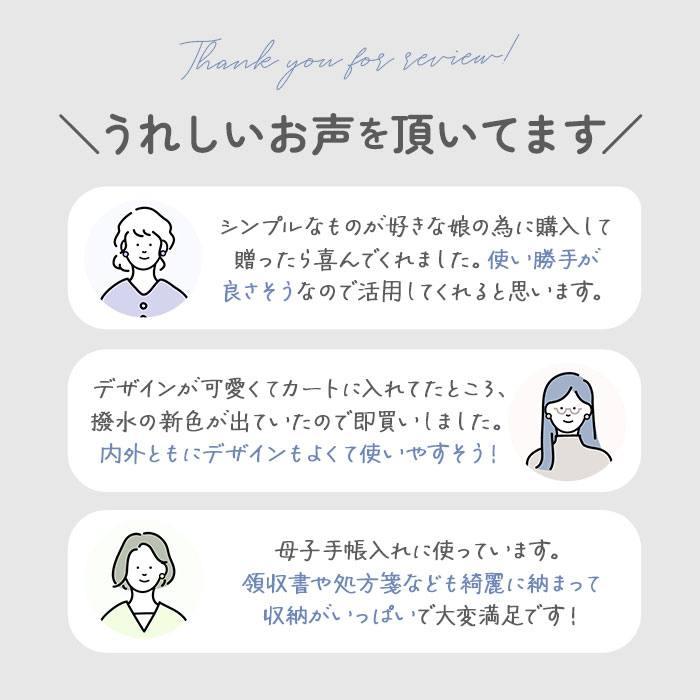 母子手帳ケース おしゃれ 通販 モズ moz ...の詳細画像4