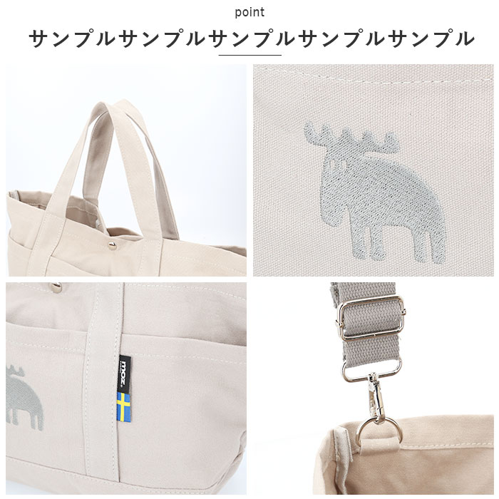 moz トートバッグ モズ トートバック モズバッグトートバッグ 小さめ レディース メンズ 帆布ショルダートート 2way ショルダー バッグ｜moccasin｜19