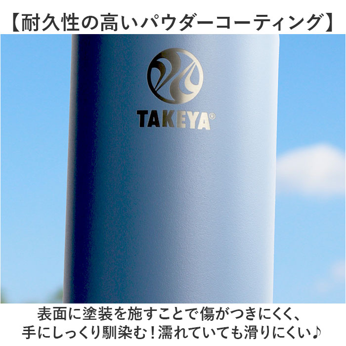 タケヤ 水筒 1.17 通販 タケヤフラスク アクティブライン2 1.17L 1170ml マグボトル 直飲み水筒 保冷 直飲み ステンレス 真空断熱 TAKEYA FLASK スポーツ |  | 20