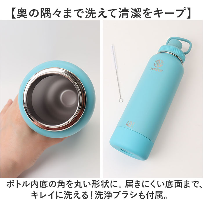 タケヤ 水筒 1.17 通販 タケヤフラスク アクティブライン2 1.17L 1170ml マグボトル 直飲み水筒 保冷 直飲み ステンレス 真空断熱 TAKEYA FLASK スポーツ |  | 21