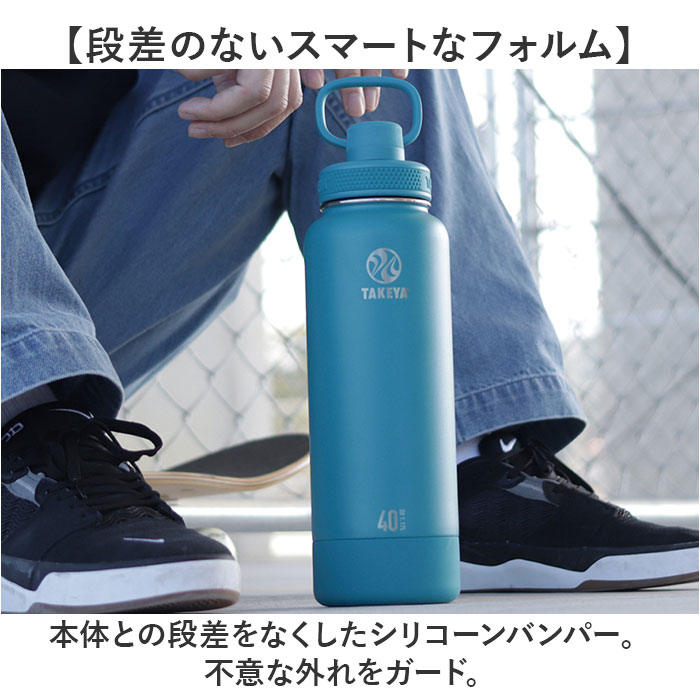 タケヤ 水筒 1.17 通販 タケヤフラスク アクティブライン2 1.17L 1170ml マグボトル 直飲み水筒 保冷 直飲み ステンレス 真空断熱 TAKEYA FLASK スポーツ |  | 12