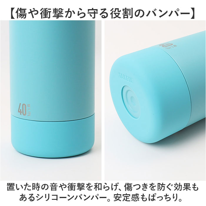 タケヤ 水筒 1.17 通販 タケヤフラスク アクティブライン2 1.17L 1170ml マグボトル 直飲み水筒 保冷 直飲み ステンレス 真空断熱 TAKEYA FLASK スポーツ |  | 13