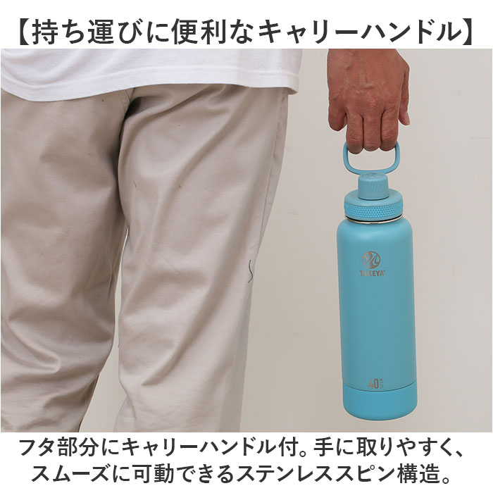 タケヤ 水筒 1.17 通販 タケヤフラスク アクティブライン2 1.17L 1170ml マグボトル 直飲み水筒 保冷 直飲み ステンレス 真空断熱 TAKEYA FLASK スポーツ |  | 19