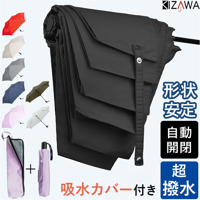 KIZAWA �܂肽���ݎP �`����� �ʔ� �����J�P �܂��ݎP �����^�b�` �����݂₷�� �����Y ������ 6�{�� 53cm Selfold opera AEX53XT-063UI ���y�� �P