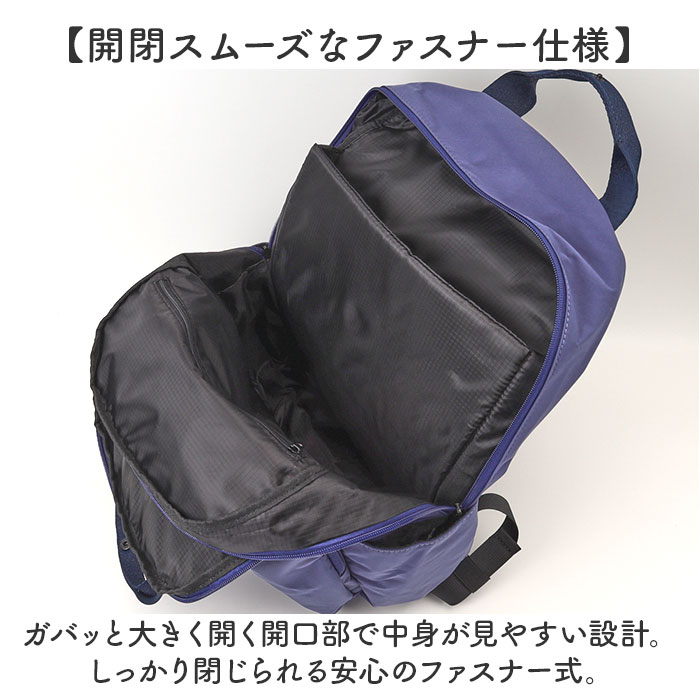 アネロ リュック anello AGB5003...の詳細画像4