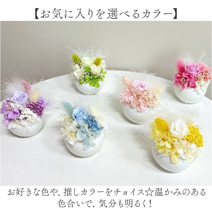 ブリザードフラワ- 通販 フラワーアレンジメン...の詳細画像5