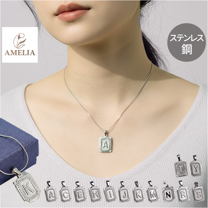 イニシャル ネックレス 通販 ペンダント イニシャルネックレス プレートネックレス アルファベット チャーム スネークチェーン レディース イニシャル