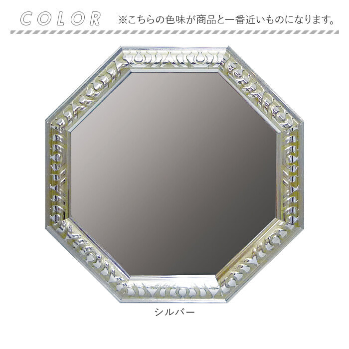 ✴︎:.。.: ベージュの八角形の鏡♪　(20size/Max23) 楽天市場】《公式》【ポイント10倍】ミラー 鏡 八角形 開運 風水 玄関
