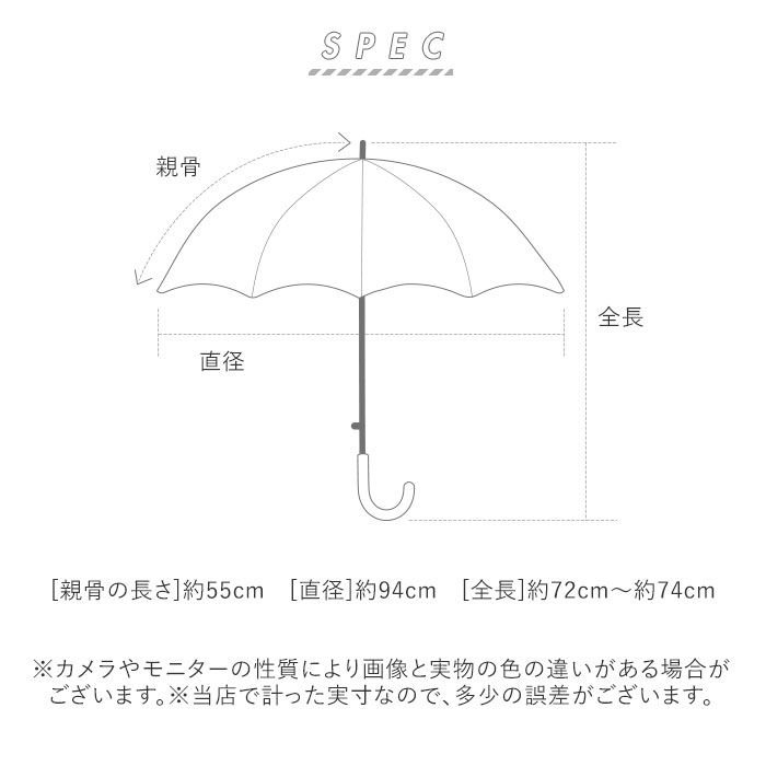傘 子供用 55 通販 ジャンプ傘 長傘 かさ小学生 キッズ 子供 こども 子ども 男の子 男子 男児 透明窓 窓付き 1コマ 透明 55cm 55センチ ジャンプ 通学 登校 |  | 20