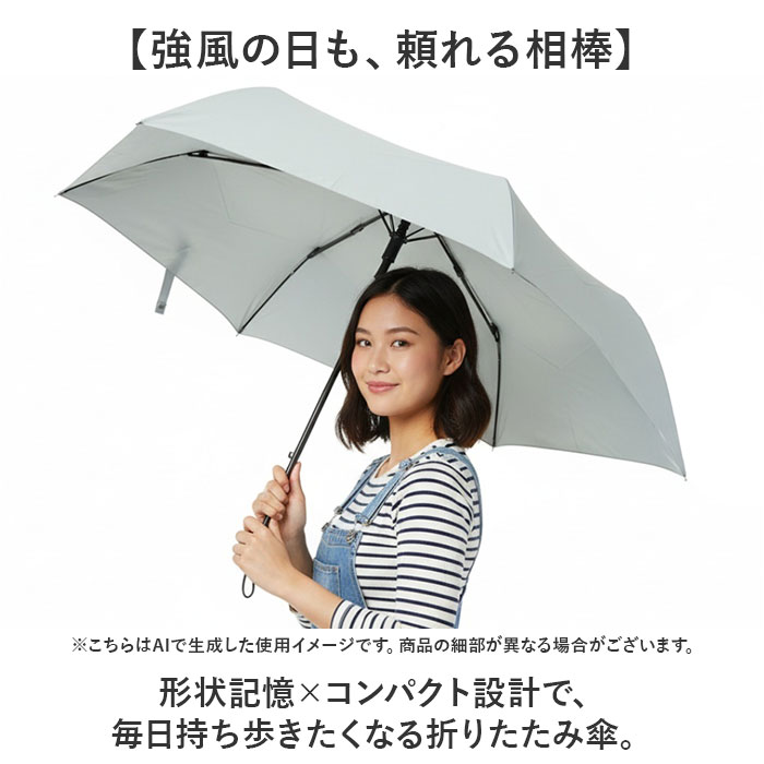 形状記憶 折りたたみ傘 通販 強風対応 形状記憶傘 折りたたみ 折り畳み傘 雨傘 傘 かさ レディース メンズ 強風に強い たたみやすい 55cm |  | 04