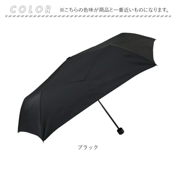 形状記憶 折りたたみ傘 通販 強風対応 形状記憶傘 折りたたみ 折り畳み傘 雨傘 傘 かさ レディース メンズ 強風に強い たたみやすい 55cm |  | 13