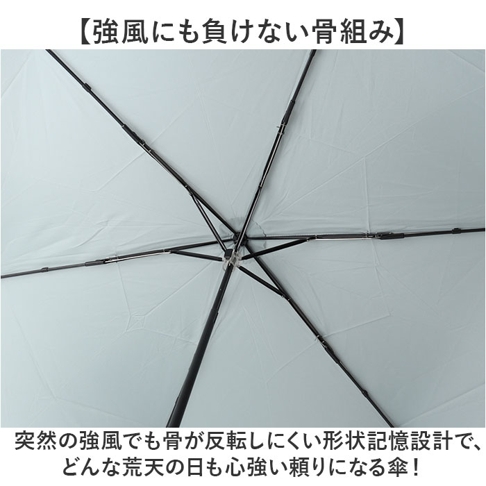 形状記憶 折りたたみ傘 通販 強風対応 形状記憶傘 折りたたみ 折り畳み傘 雨傘 傘 かさ レディース メンズ 強風に強い たたみやすい 55cm |  | 05