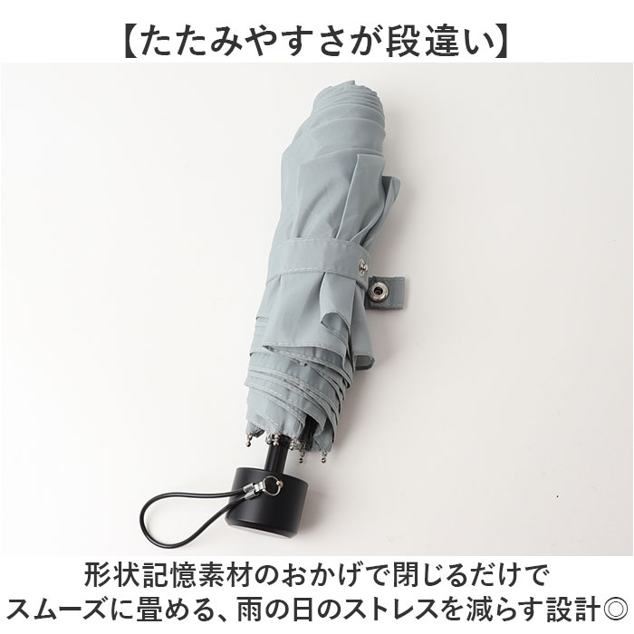 形状記憶 折りたたみ傘 通販 強風対応 形状記憶傘 折りたたみ 折り畳み傘 雨傘 傘 かさ レディース メンズ 強風に強い たたみやすい 55cm |  | 06