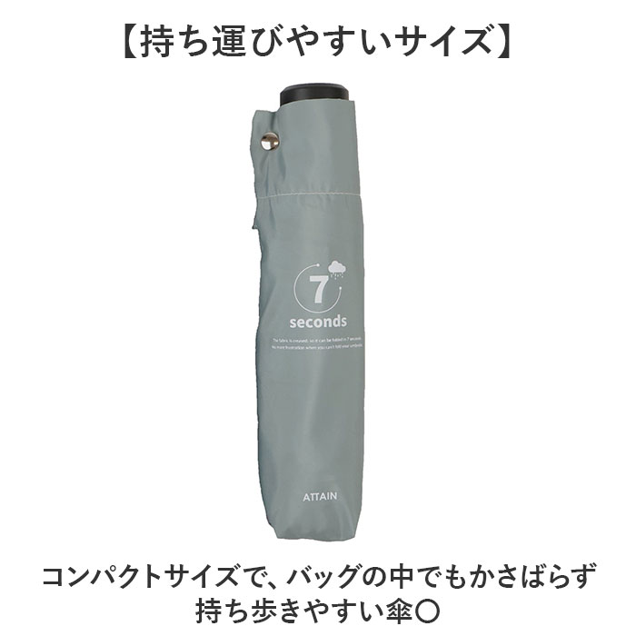 形状記憶 折りたたみ傘 通販 強風対応 形状記憶傘 折りたたみ 折り畳み傘 雨傘 傘 かさ レディース メンズ 強風に強い たたみやすい 55cm |  | 07