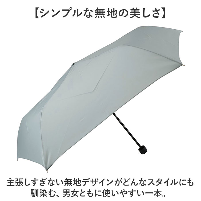 形状記憶 折りたたみ傘 通販 強風対応 形状記憶傘 折りたたみ 折り畳み傘 雨傘 傘 かさ レディース メンズ 強風に強い たたみやすい 55cm |  | 08