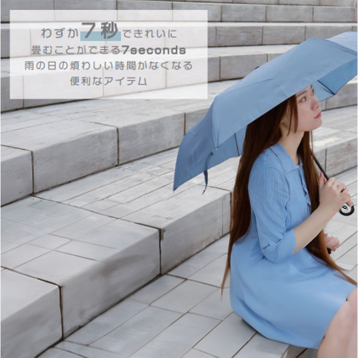 形状記憶 折りたたみ傘 通販 強風対応 形状記憶傘 折りたたみ 折り畳み傘 雨傘 傘 かさ レディース メンズ 強風に強い たたみやすい 55cm |  | 10