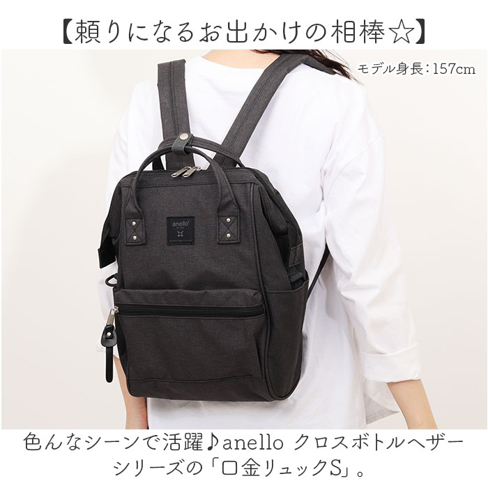 anello アネロ 口金リュック リュック ...の詳細画像1
