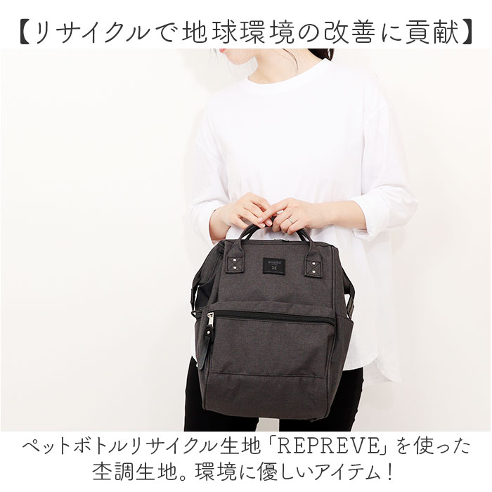 anello アネロ 口金リュック リュック ...の詳細画像2