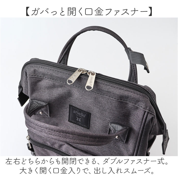 anello アネロ 口金リュック リュック ...の詳細画像5