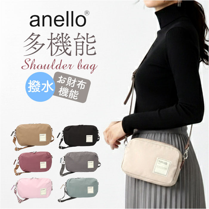 �A�l�� anello �V�����_�[�o�b�O ATS0656 �ʔ� �����z�|�V�F�b�g �V�����_�[�o�b�N �΂߂����o�b�O �~�j�V�����_�[ ���z�@�\�t�� ���f�B�[�X �����Y ������