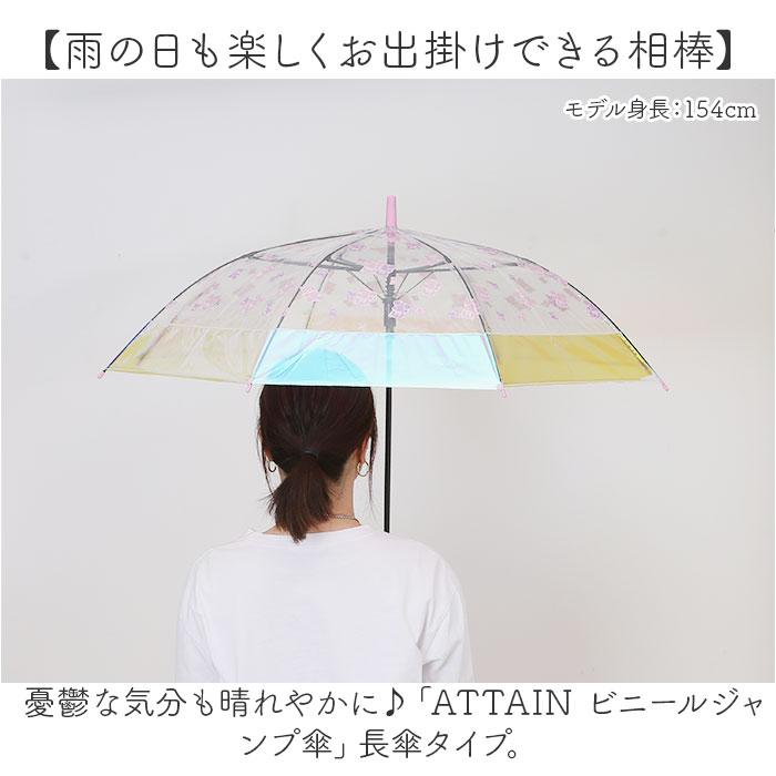 オーロラ 傘の商品一覧 通販 - Yahoo!ショッピング オーロラ 傘の商品一覧 通販 - Yahoo!ショッピング