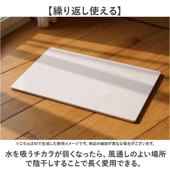 珪藻土バスマット soil 通販 日本製 バスマット ソイル 足ふきマット large 珪藻土マット お風呂マット おふろマット 足拭きマット 吸水マット マット 速乾の画像