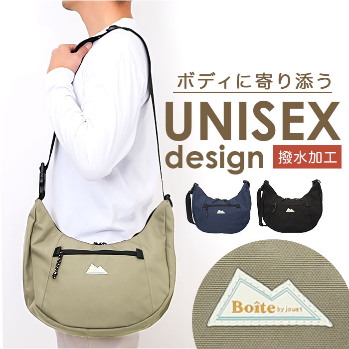 boite ボワット ショルダーバッグ B8151 大容量 通販 ショルダーバック ショルダー 肩掛け 斜めかけ ななめ掛け ムーンショルダー ...