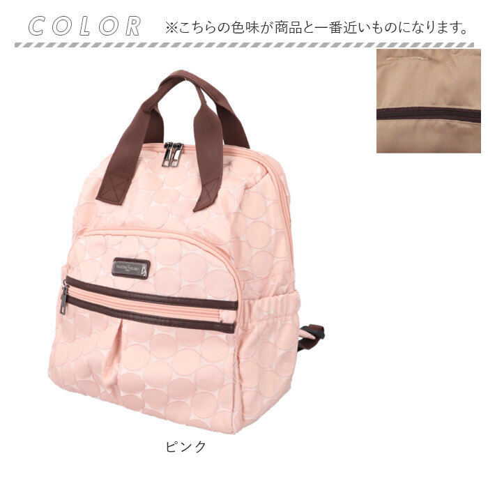 シニア リュック レディース 通販 リュックサック おしゃれ デイパック レディースリュック レディースバッグリュック バッグ バック 軽い 軽量 | BACKYARD FAMILY | 18