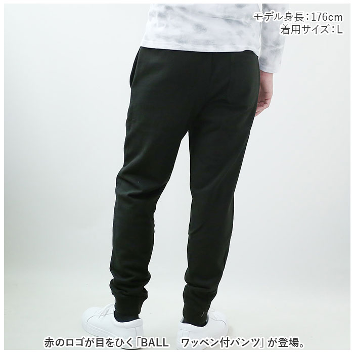 ball スウェットパンツ 63522 ロングパンツ イージーパンツ メンズボトムススウェットパンツ ジョガーパンツ スエットパンツ メンズ 長ズボン｜moccasin｜06