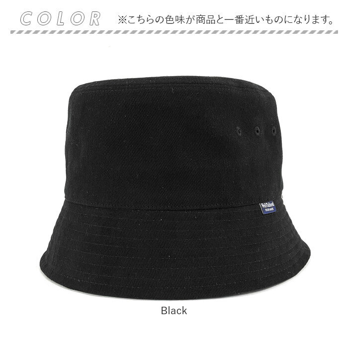帽子 バケットハット 通販 バケット ハット ぼうし サファリハット BUCKET HAT 消臭 消臭機能 メンズ レディース 男女兼用 ユニセックス シンプル | Well-Tailored | 13
