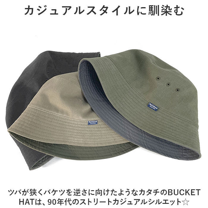 帽子 バケットハット 通販 バケット ハット ぼうし サファリハット BUCKET HAT 消臭 消臭機能 メンズ レディース 男女兼用 ユニセックス シンプル | Well-Tailored | 05