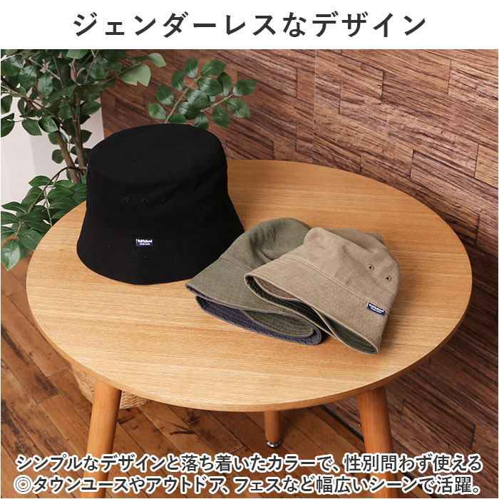 帽子 バケットハット 通販 バケット ハット ぼうし サファリハット BUCKET HAT 消臭 消臭機能 メンズ レディース 男女兼用 ユニセックス シンプル | Well-Tailored | 10
